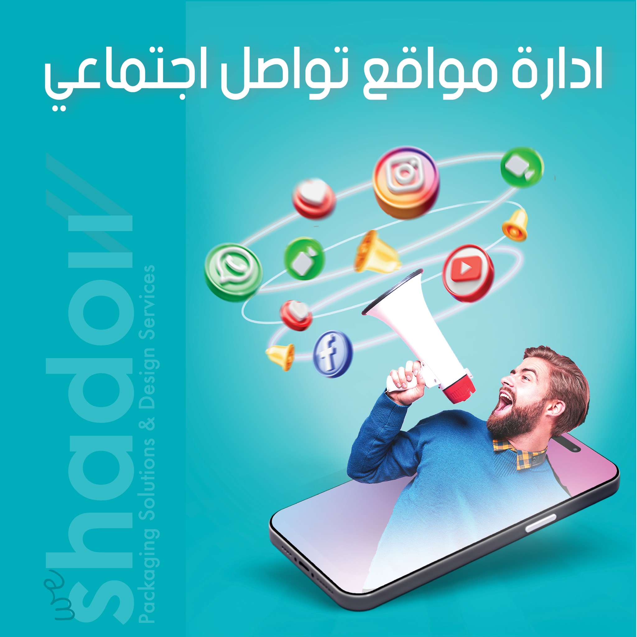 Services image